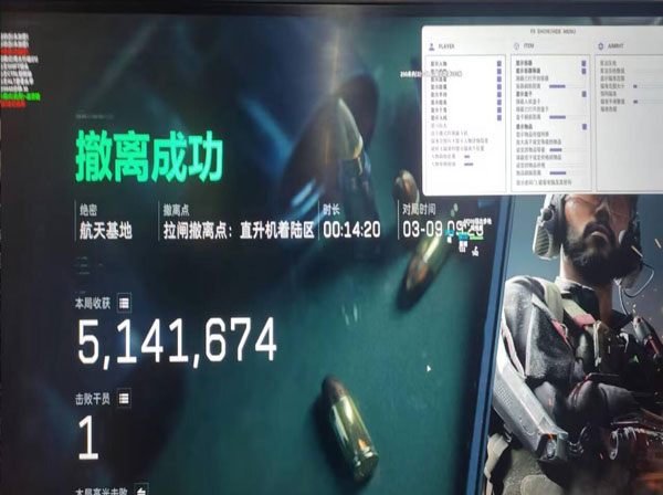 三角洲辅助收费透视自瞄效果